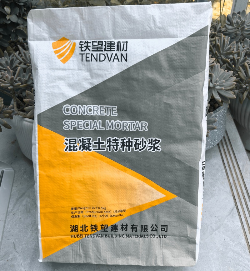 五莲高延性混凝土