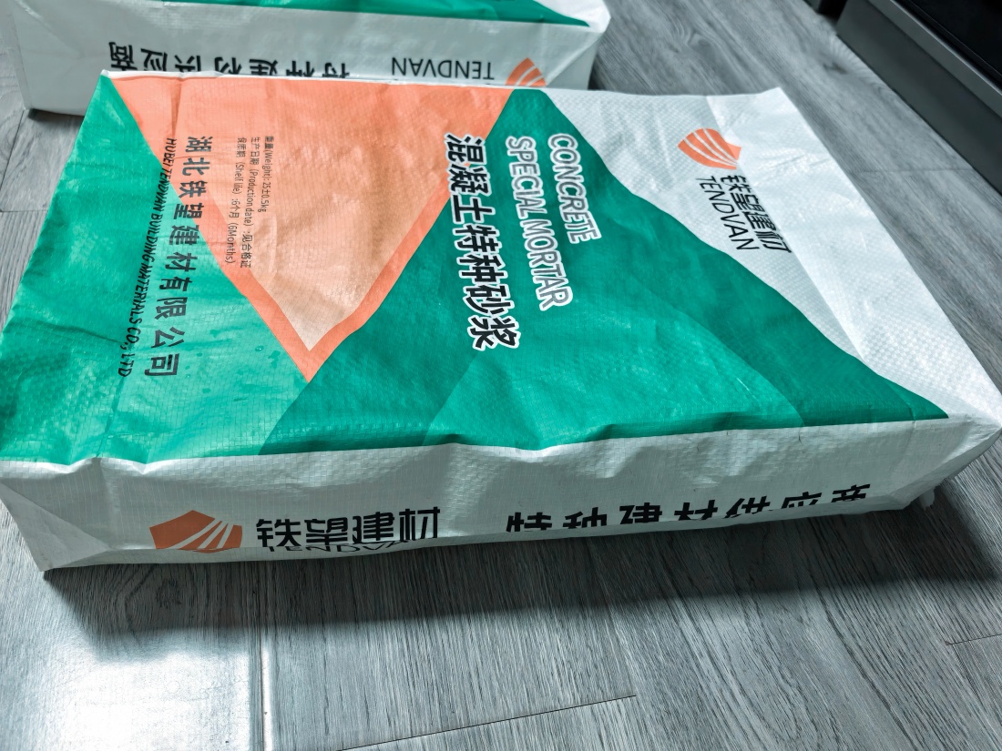 五莲抗裂密实剂